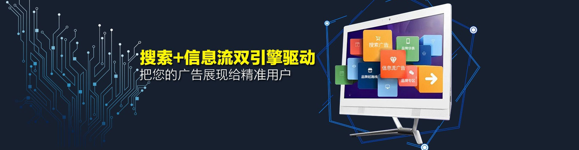 乌兰察布sem优化师